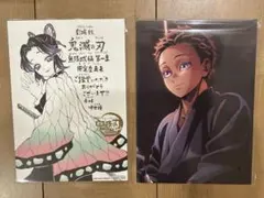 劇場版　鬼滅の刃　無限城編　入場者特典　第7弾・第11弾