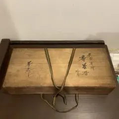 【昭和レトロ】木製 番重 蓋付き /古道具 職人仕上げ 店舗什器 味わいある木箱 昭和レトロ】木製 番重 蓋付き /古道具 職人仕上げ 店舗什器 味わい