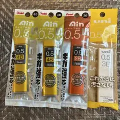 2026年最新】シャープペン 芯 2bの人気アイテム - メルカリ