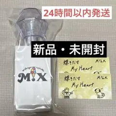 2026年最新】m!lk ペンライトの人気アイテム - メルカリ