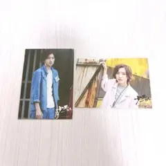 なにわ男子 道枝駿佑 フォトセット まとめ売り 2点セット