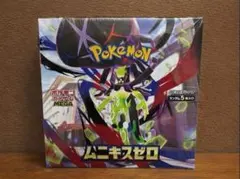 Item thumbnail for item c8d1687b-35c1-458c-8fa9-fc6f1b0bcc07