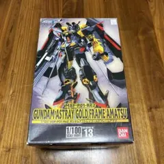 2025年最新】1/100 ガンダムアストレイゴールドフレーム アマツ