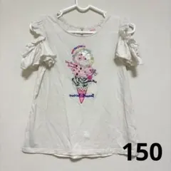 メゾピアノ サーティワンコラボ 半袖Tシャツ ホワイト 肩開き 150センチのサムネイル