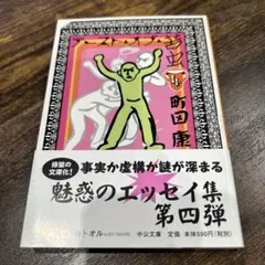 Item thumbnail for item 060e656f-db89-4e7f-81d6-ecfdb8ce1e43