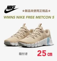 ★新品未使用正規品★NIKE WMNS スニーカー