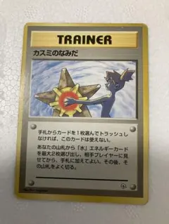 Item thumbnail for item 9ad812a5-60b4-476d-8137-88c3c8a304e9