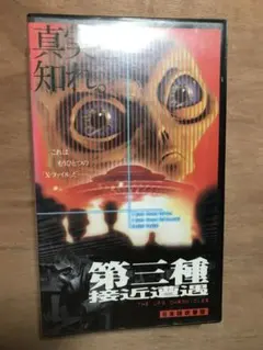 ENIX】MSX 軽井沢誘拐案内 ROMソフト 堀井雄二 - メルカリ
