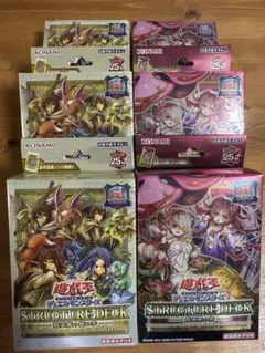 決闘者伝説25th 東京ドーム 蟲惑魔の森 3BOX - メルカリ