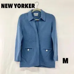 ☆W0559S☆ NEW YORKER カーディガン