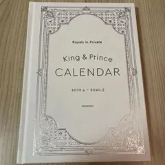 King & Prince　CALENDAR