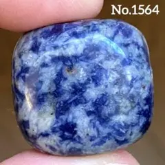 【No.1564】ソーダライト　タンブル　握り石　天然石　パワーストーン