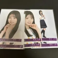 愛宕心響 浴衣 生写真 5種 乃木坂46 生写真 愛宕心響 全ツ2025 浴衣 セミコン(チュウヒキ