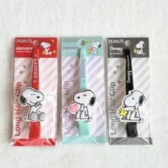 スヌーピー　ロングヘアクリップ