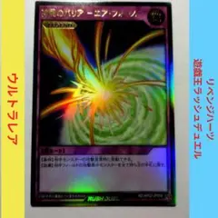 Item thumbnail for item b7c0e2e5-b39f-4d55-a620-0c5acdc4f490