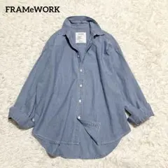 2026年最新】framework フレームワーク ダンガリーシャツの人気