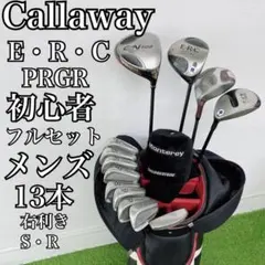 キャロウェイ PRGR 初心者オススメ ゴルフクラブ メンズセット 右I4349