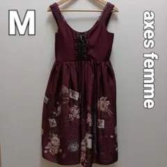 axes femme 編み上げワンピース　ワインレッド　Mサイズのサムネイル