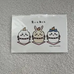 ちいかわ 年賀はがき 3枚セット 2023 (B)