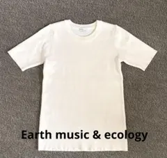 美品＊Earth music & ecology 白ニット