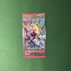 ポケモンカード　フェアリーライズ　未開封パック　絶版