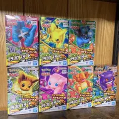ポケモン プラコロ スタートセット まとめ売り
