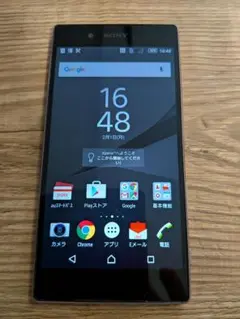 SONY Xperia ローズゴールド 本体 充電ケーブル付き