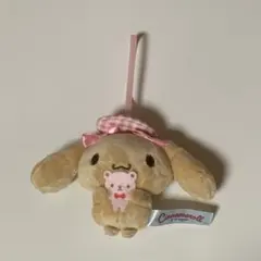 シナモロール　シークレットマスコット　くまさんといっしょ　モカ