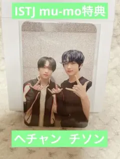 ISTJ ユニットトレカ ヘチャン チソン