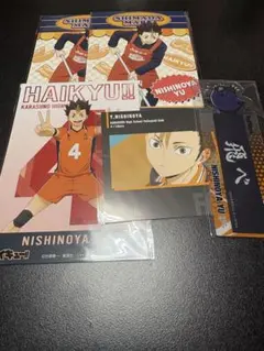 ハイキュー!! ポストカード類 西谷セット