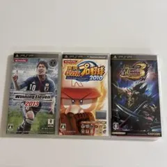 PSPソフト3本　モンハンポータブル3rd パワプロ2010 ウイイレ2013