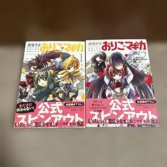 2026年最新】マギ 全巻の人気アイテム - メルカリ