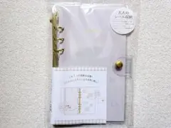 【大人のシール収納 エクリュベージュ】シールバインダー カミオジャパン 大人気