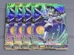 ヴァンガード ホイール・アサルト FR 4枚 - メルカリ