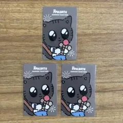 3枚セット TXT プルバトゥ ポップアップ 購入特典 ダゴニャン トレカ 限定