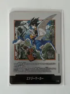 マンガブースター02 エナジーマーカー 銀 38巻 フュージョンワールド