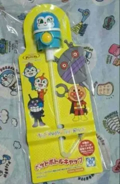 アンパンマンミュージアム限定　ペットボトルキャップ　コキンちゃん