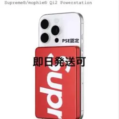 2026年最新】supreme mophieの人気アイテム - メルカリ