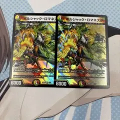 2026年最新】発売年：2025 デュエルマスターズの人気アイテム - メルカリ