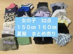 2026年最新】まとめ売り 150 女の子の人気アイテム - メルカリ