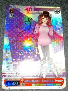 2025年最新】ヴァイスシュヴァルツ サイン入りの人気アイテム