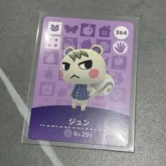 amiiboカード ジュン あつ森 あつまれどうぶつの森