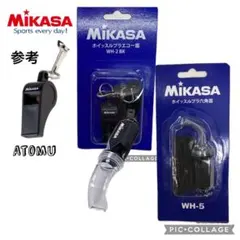 00六角笛 単管笛 ホイッスル 審判 バレーボール レフリー ママさんバレー