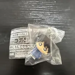 名探偵コナン　めじるしアクセサリー3 工藤新一