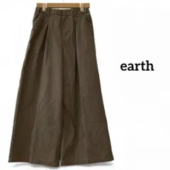 earth music&ecology ワイドパンツ　ボトムス　モカ　F