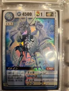 2026年最新】ドラゴンドライブ 未開封の人気アイテム - メルカリ