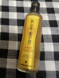 セゾンファクトリー◆飲む生姜の力◆新品未開封のサムネイル