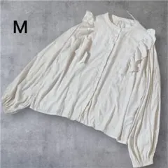 フリル ブラウス M アイボリー 長袖 とろみ素材 大人可愛い ボリューム袖