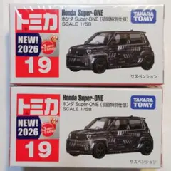 2026年最新】トミカ ホンダ Super-ONE（初回特別仕様） 19の人気