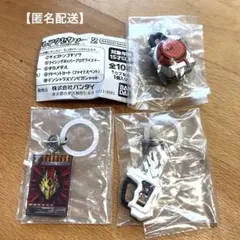 【匿名配送】仮面ライダー　めじるしアクセサリー2 鎧武　龍騎　エグゼイド
